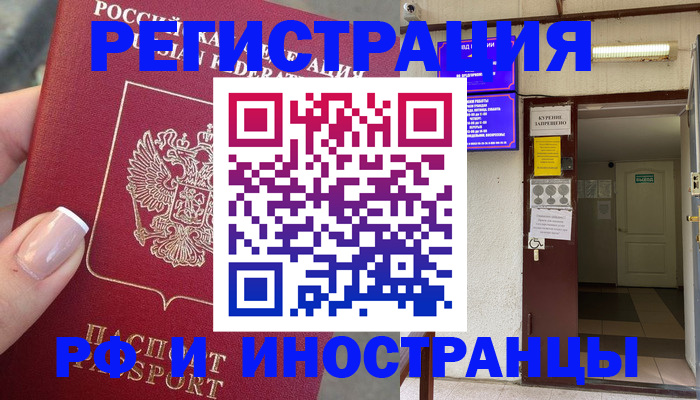 найти адрес прописки в Палласовке